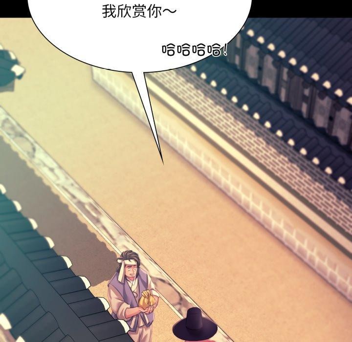 162P - 小姐