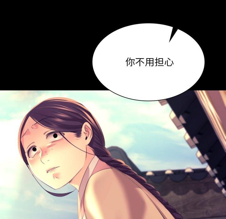 164P - 小姐