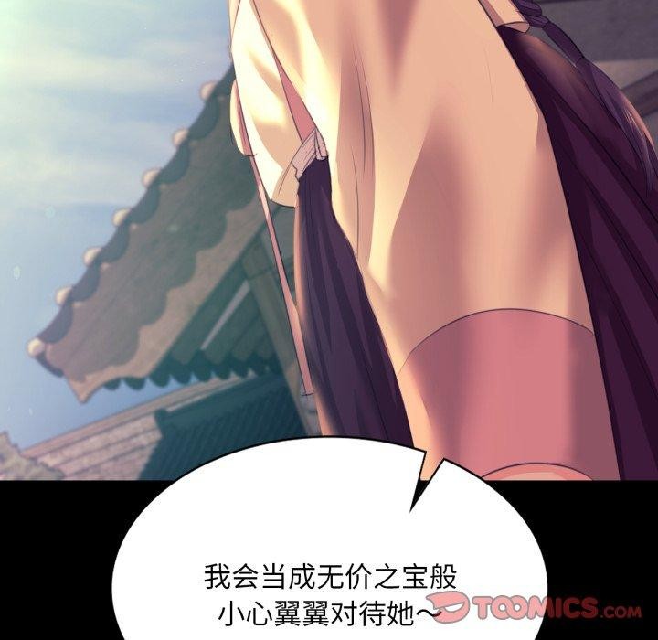 165P - 小姐