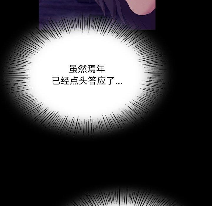 16P - 小姐