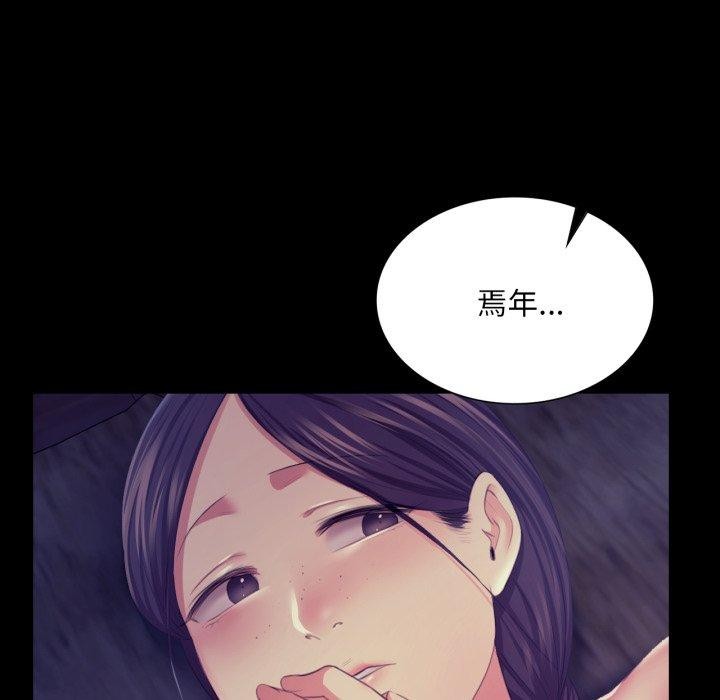19P - 小姐