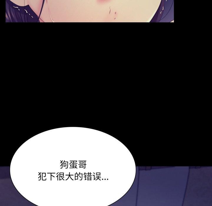 23P - 小姐