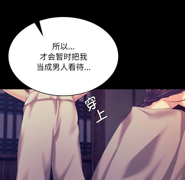 26P - 小姐