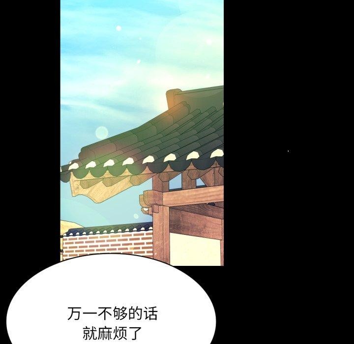 36P - 小姐