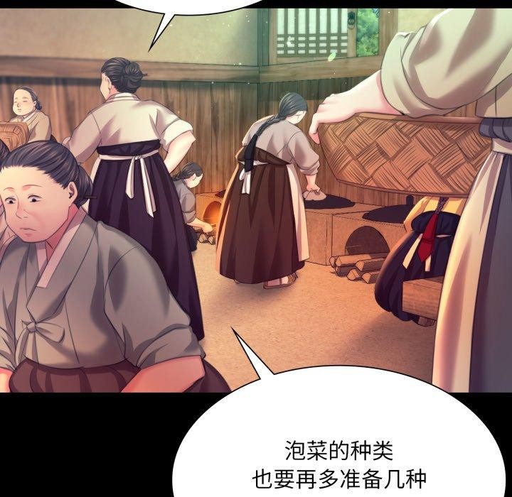 38P - 小姐
