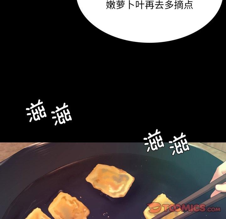 39P - 小姐