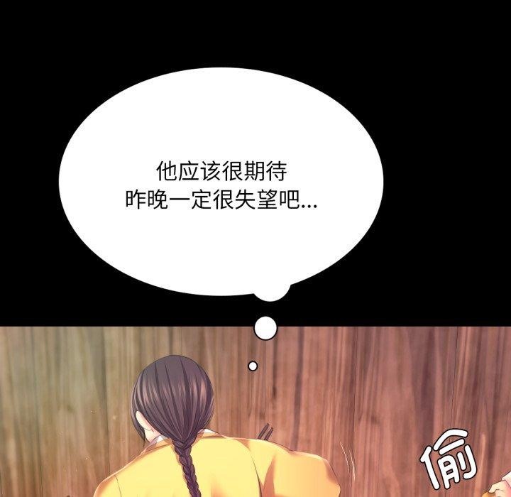 43P - 小姐