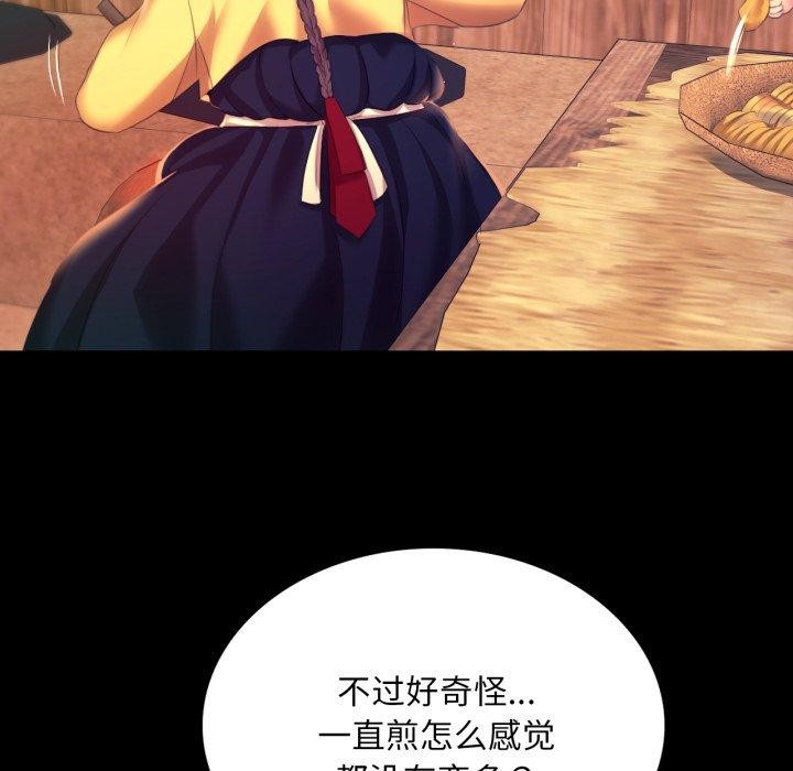 44P - 小姐