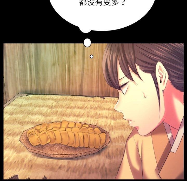 45P - 小姐