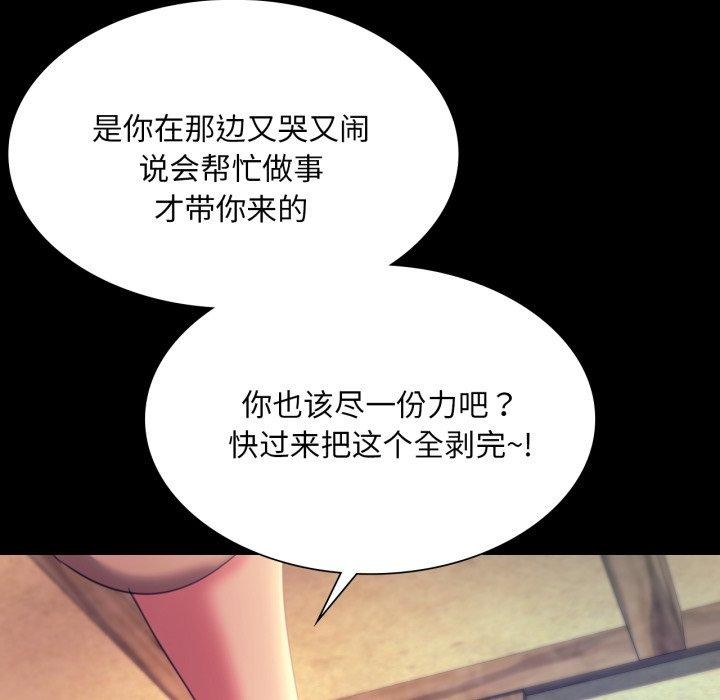 49P - 小姐