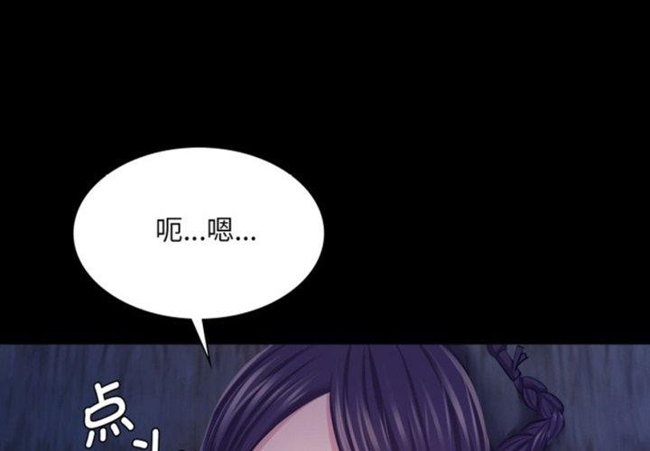 4P - 小姐