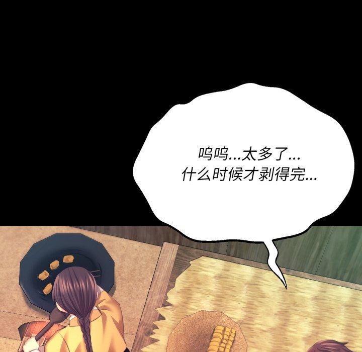 51P - 小姐