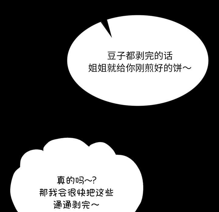 53P - 小姐
