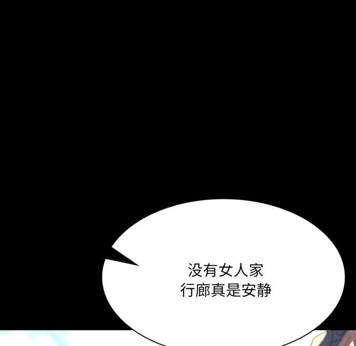 55P - 小姐