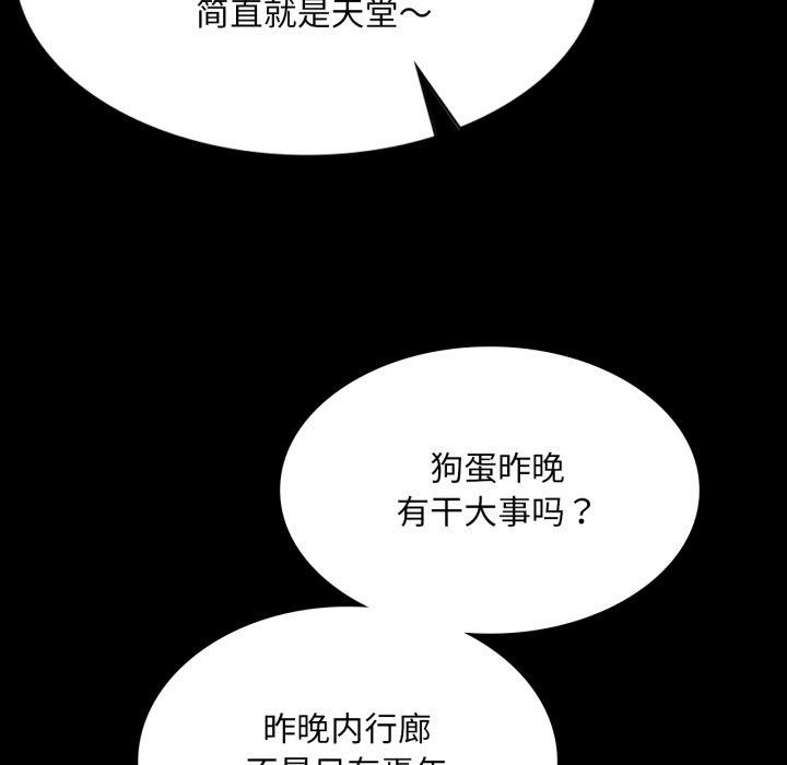 58P - 小姐