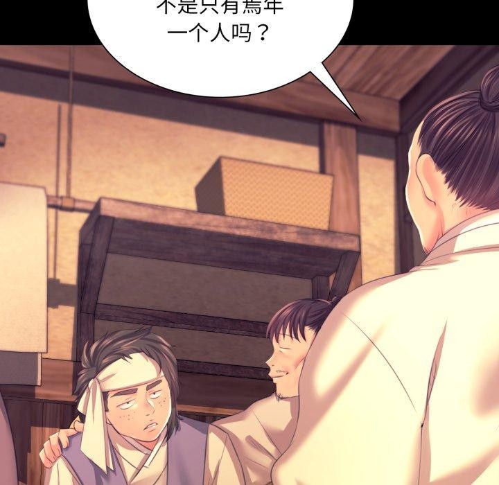 59P - 小姐