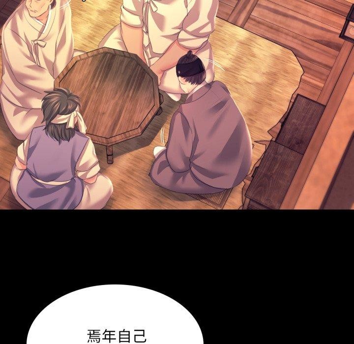 63P - 小姐