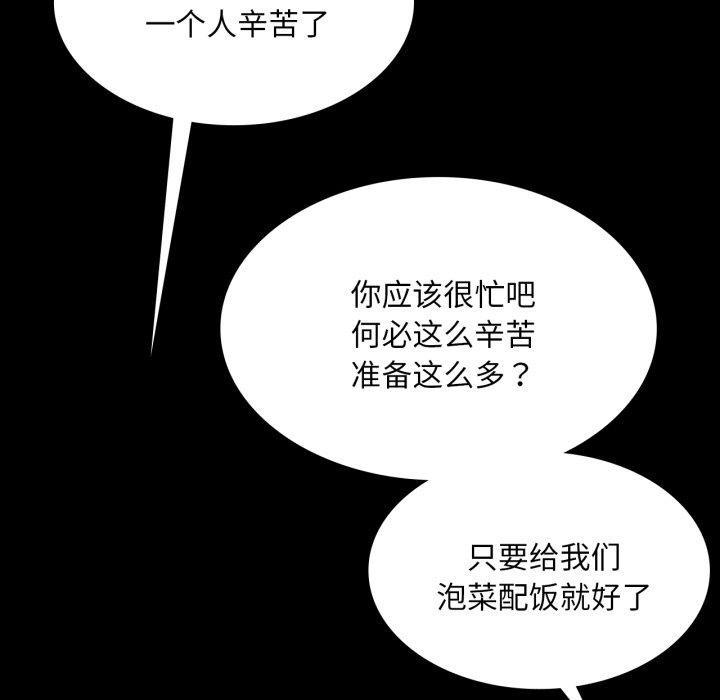 64P - 小姐