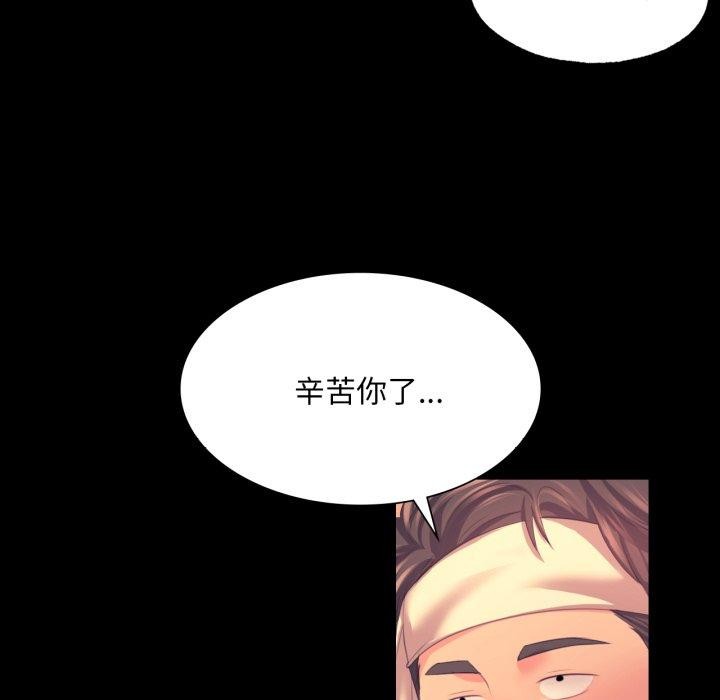68P - 小姐
