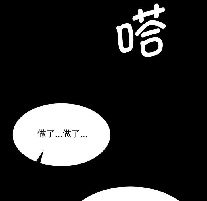 73P - 小姐