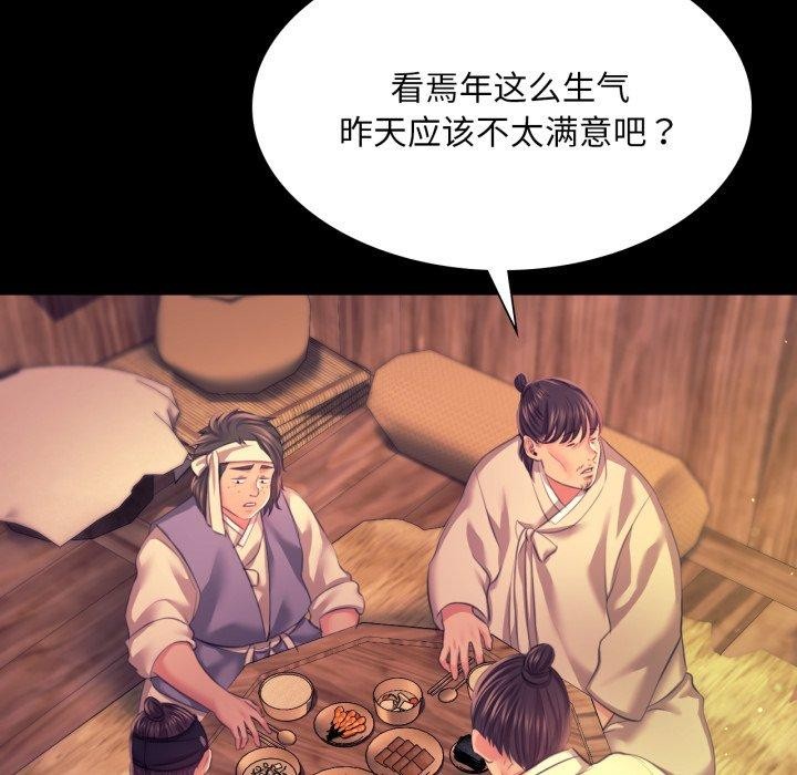 74P - 小姐