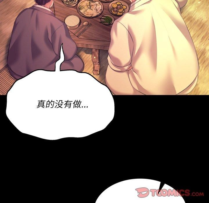 75P - 小姐
