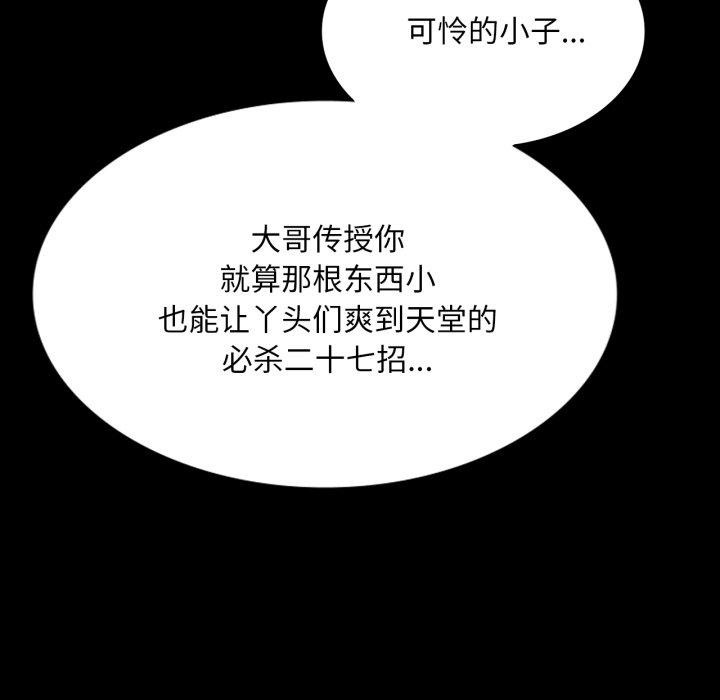76P - 小姐
