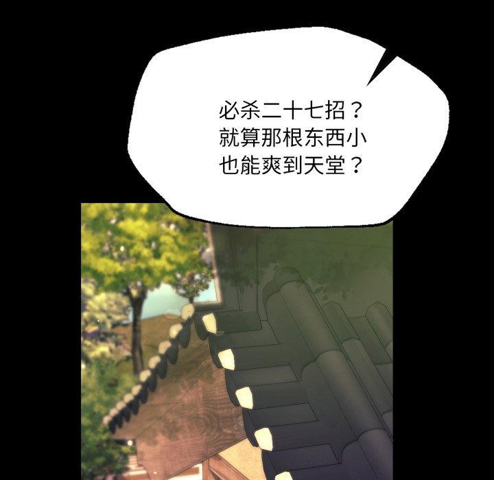 77P - 小姐