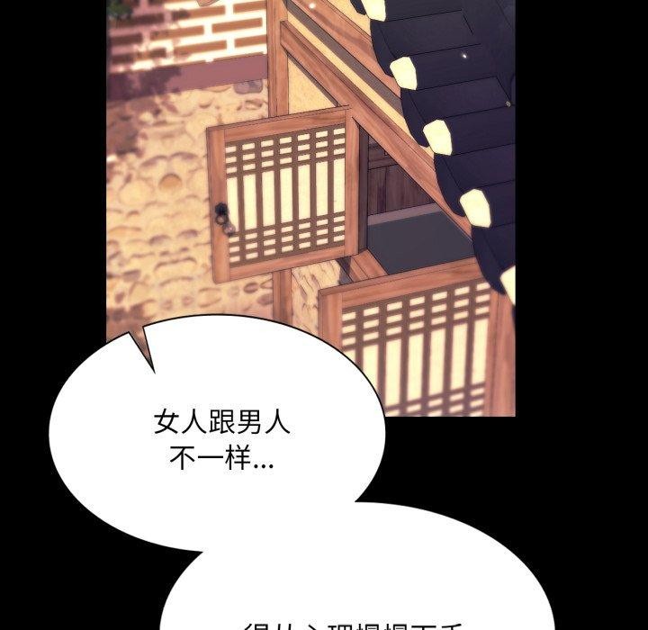 78P - 小姐