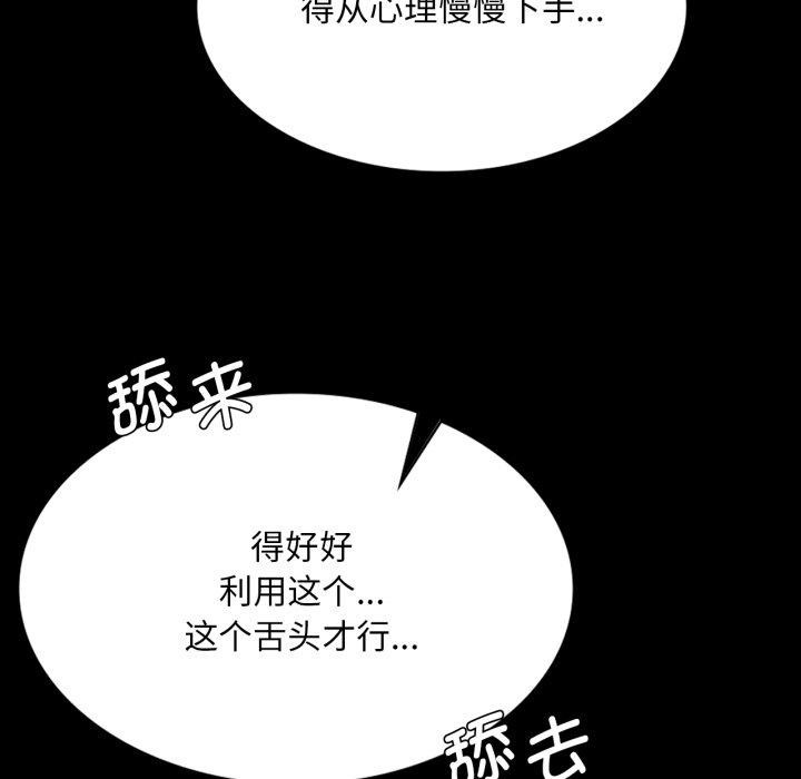 79P - 小姐