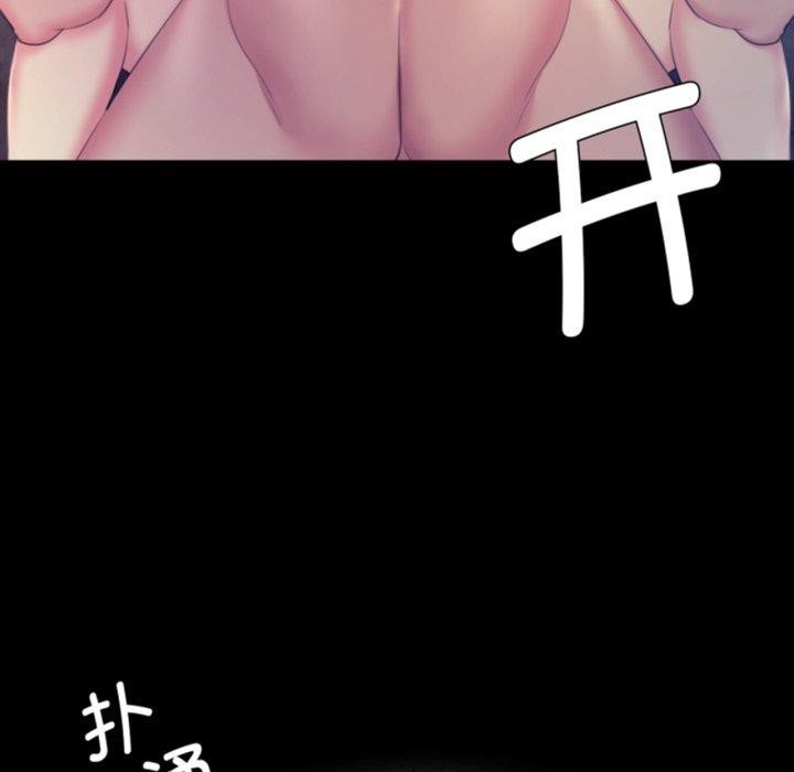 7P - 小姐