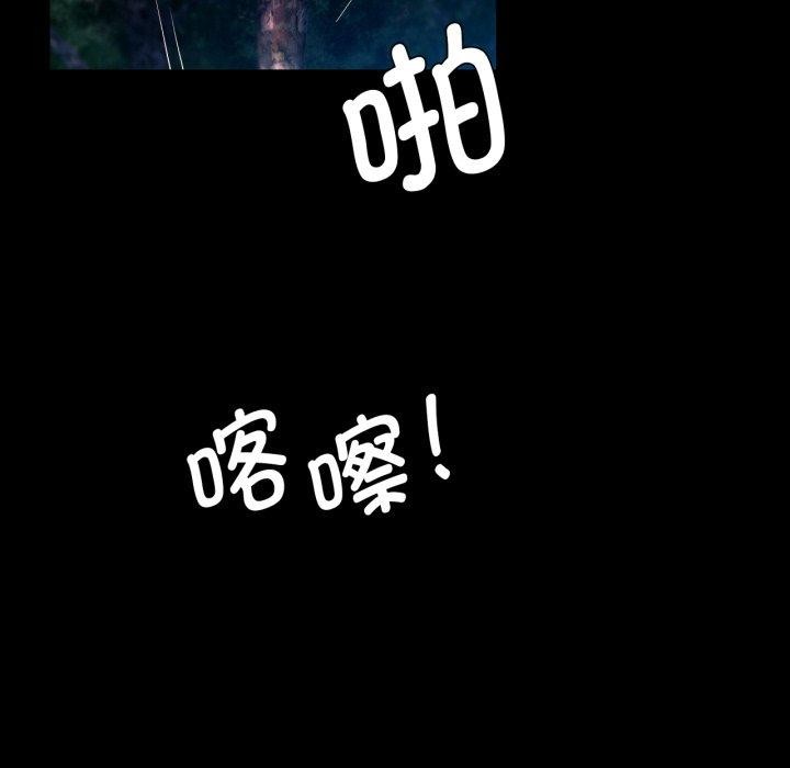 83P - 小姐