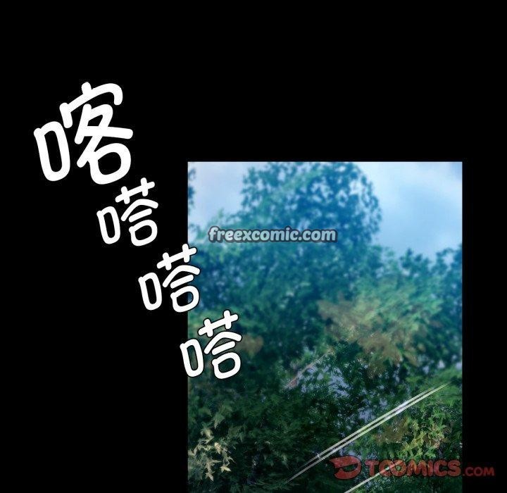 84P - 小姐