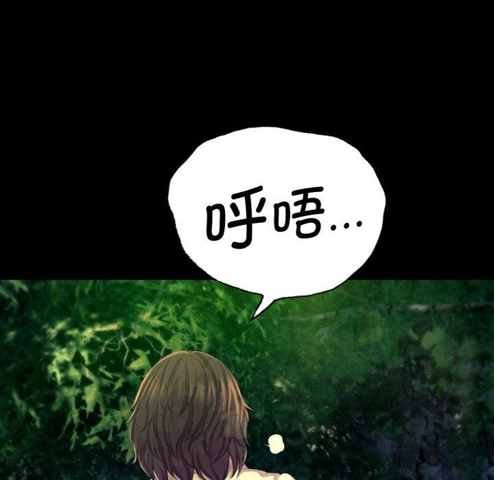 87P - 小姐