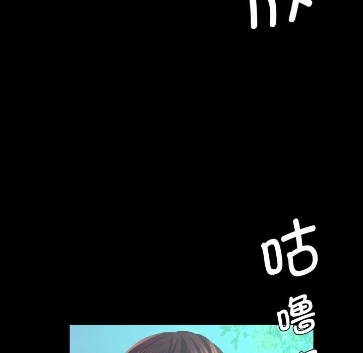 89P - 小姐