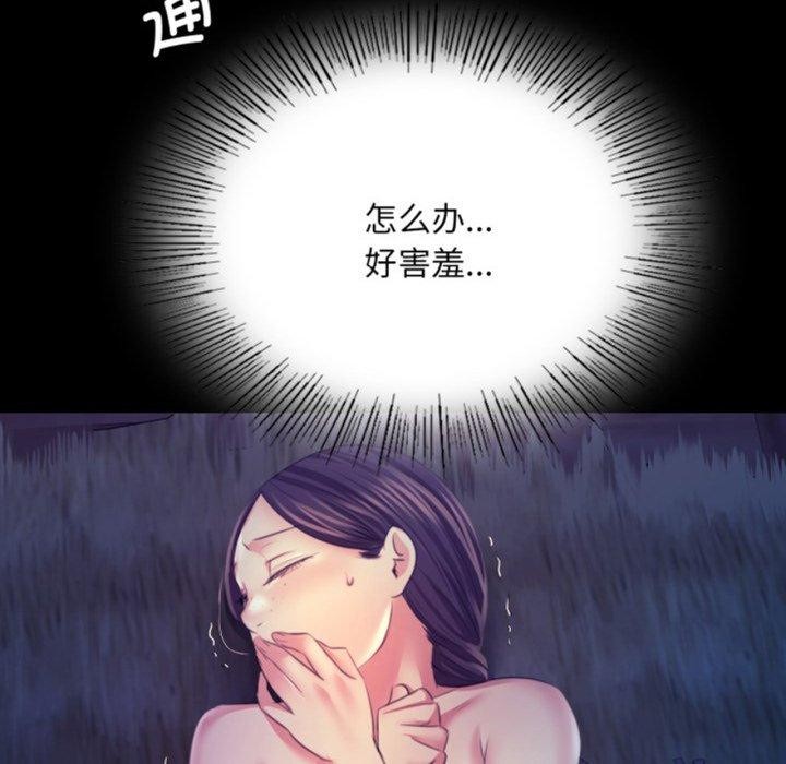 8P - 小姐