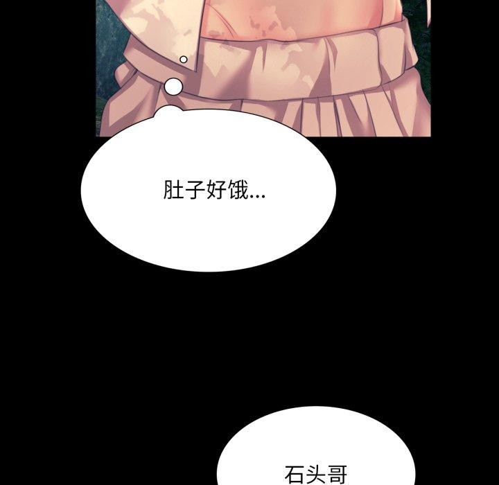 91P - 小姐