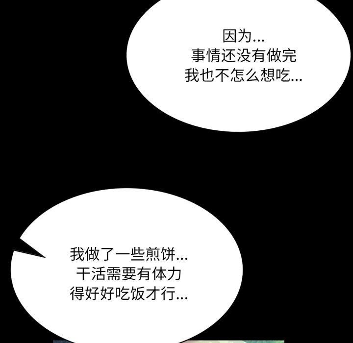 95P - 小姐