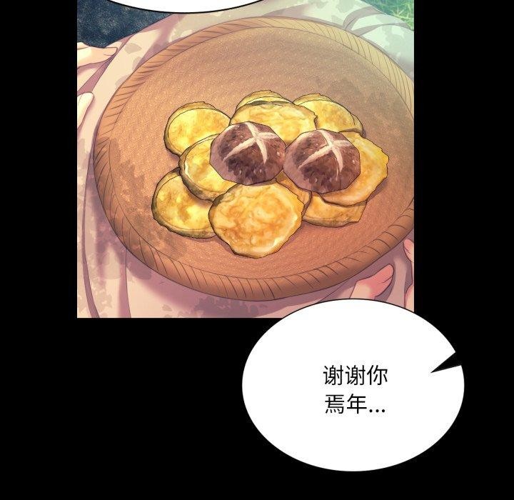 96P - 小姐