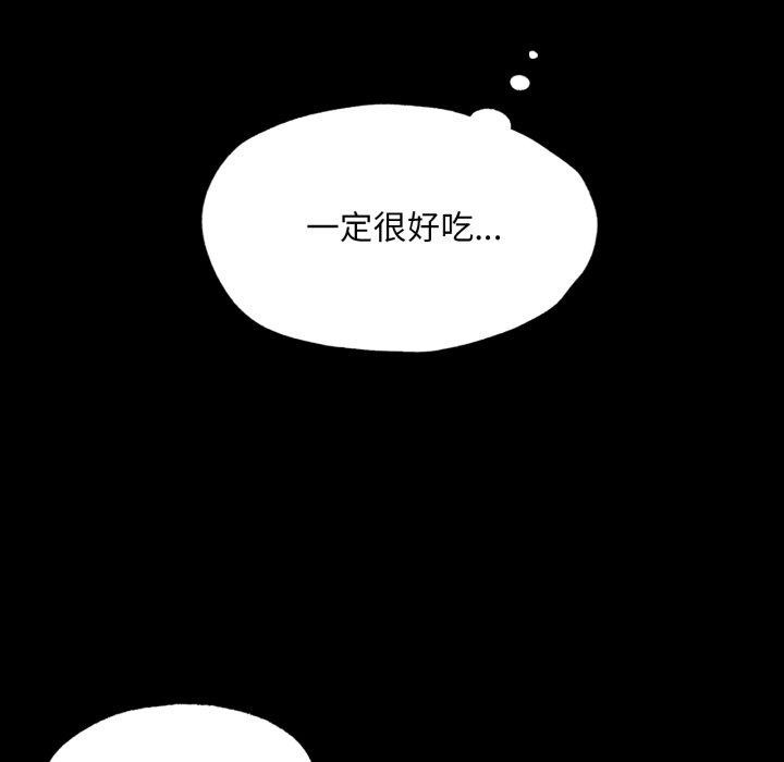 97P - 小姐