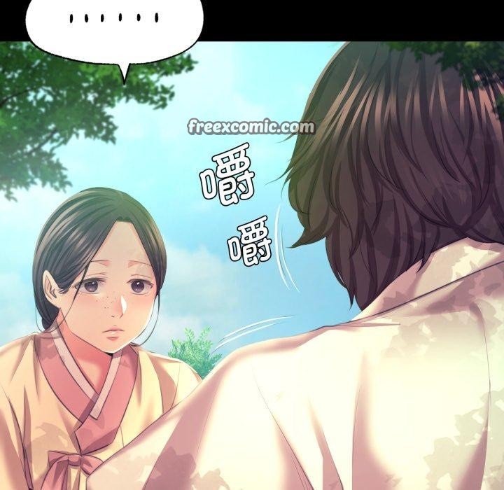 98P - 小姐