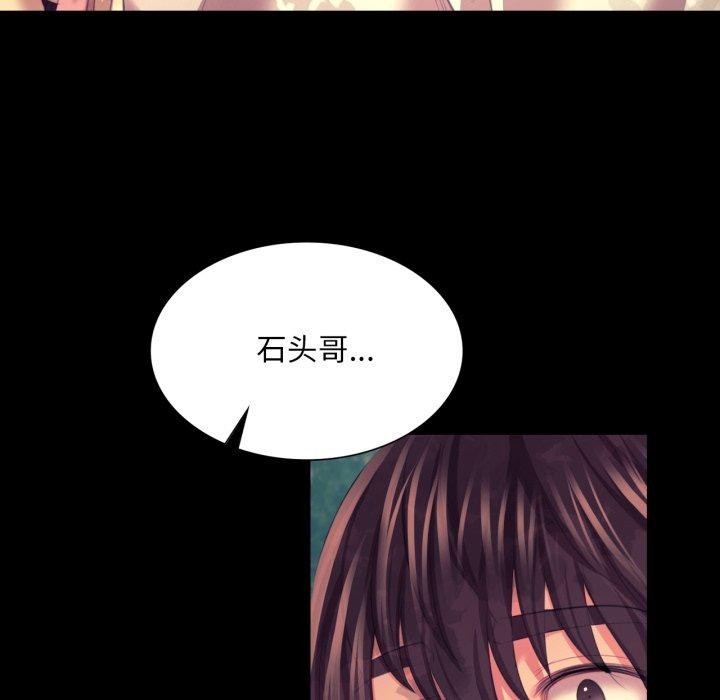 99P - 小姐