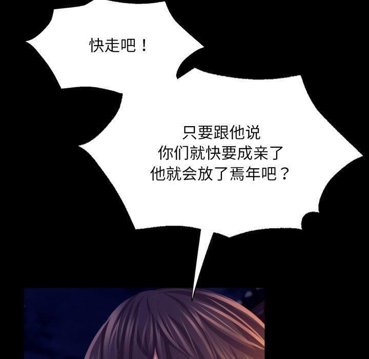 100P - 小姐