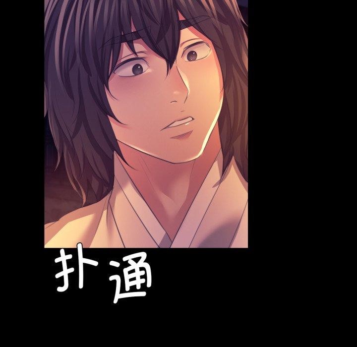 104P - 小姐