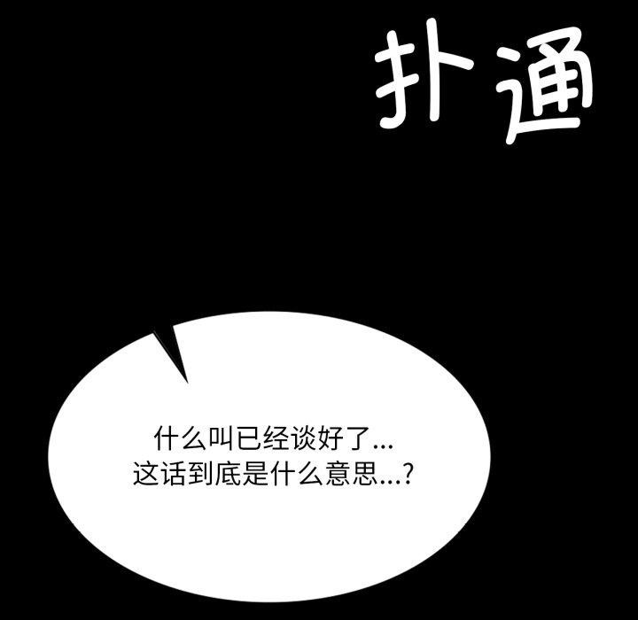 105P - 小姐