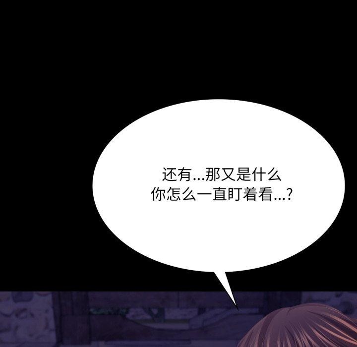 106P - 小姐