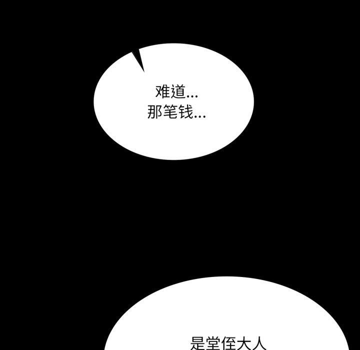 113P - 小姐