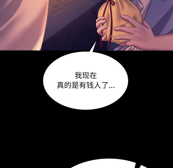 115P - 小姐