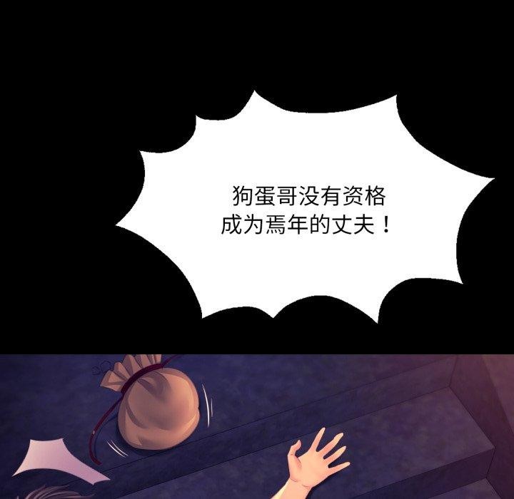 119P - 小姐