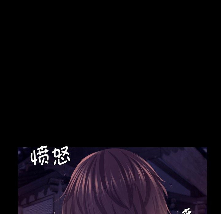 121P - 小姐